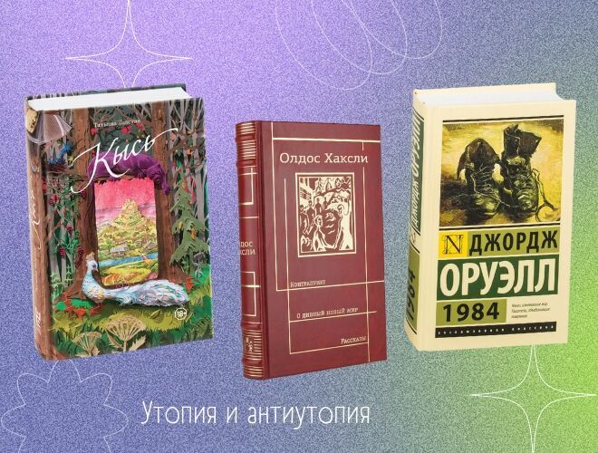 Какие бывают жанры книг: список из 14 названий - Я Покупаю
