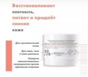 Дневной крем DermAbsolu Jour Defining Day Cream AVENE