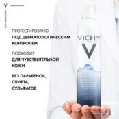 VICHY Минерализирующая термальная вода-спрей для лица и тела VIC030800 фото 2