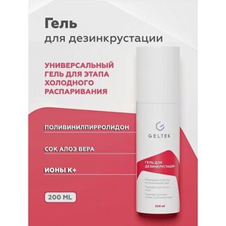 LA MER Увлажняющий бальзам для губ LIP BALM LMR5X2101 фото 1