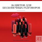 SHISEIDO Софтнер для ухода за кожей восстанавливающий Revitalising Treatmen BRJ438016 фото 3