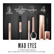 GUERLAIN Водостойкие кремовые тени для век MAD EYES CONTRAST SHADOW DUO GUE043230 фото 5