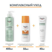 EUCERIN Солнцезащитный гель-крем для проблемной кожи лица Oil Control SPF 5 EUC000003 фото 3