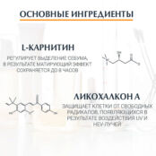 EUCERIN Солнцезащитный гель-крем для проблемной кожи лица Oil Control SPF 5 EUC000003 фото 4