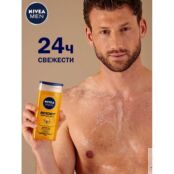 NIVEA Гель для душа BOOST 3в1 для тела, лица и волос NIV994328 фото 5