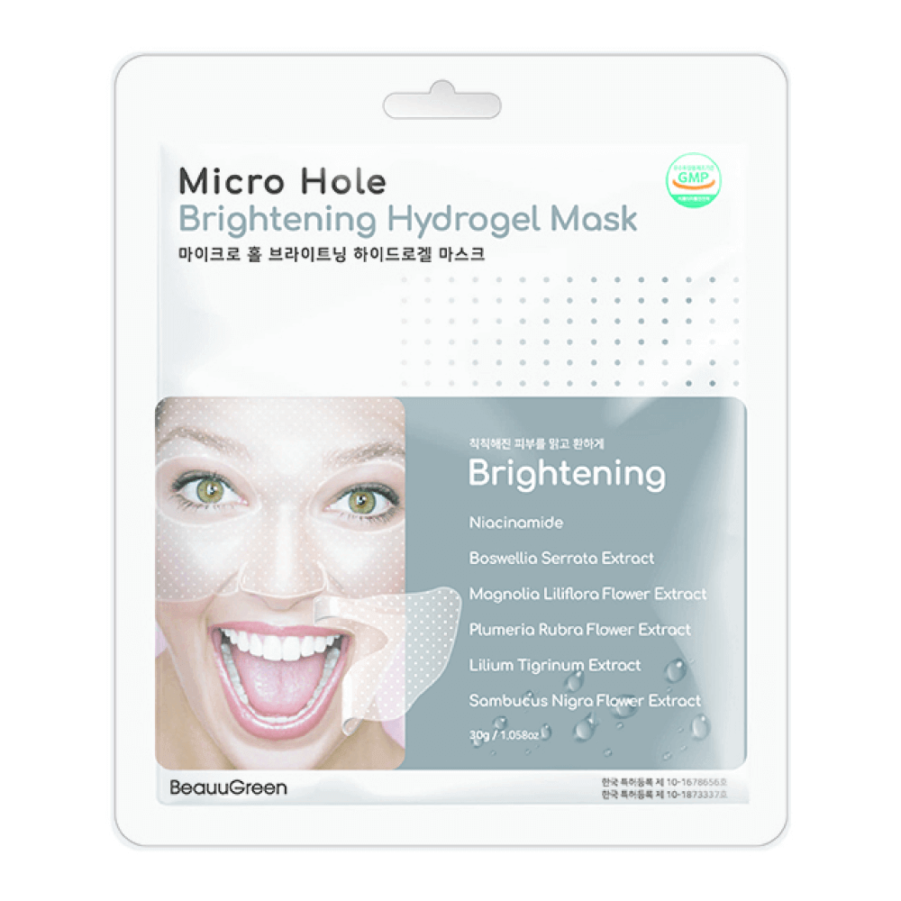 Гидрогелевая маска с осветляющим комплексом BeauuGreen Micro Hole Brighteni фото 1