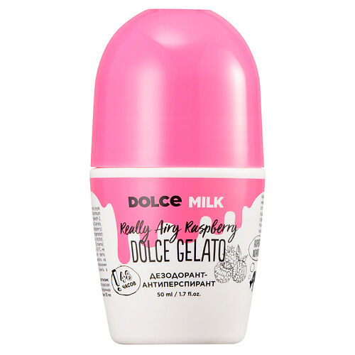 DOLCE MILK Дезодорант-антиперспирант «Ягода-малина» CLOR20276 фото 1