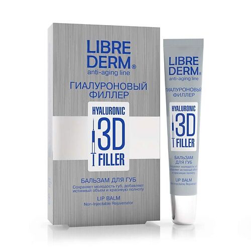 LIBREDERM Бальзам для губ гиалуроновый Hyaluronic 3d Filler Lip Balm LBD000008 фото 1