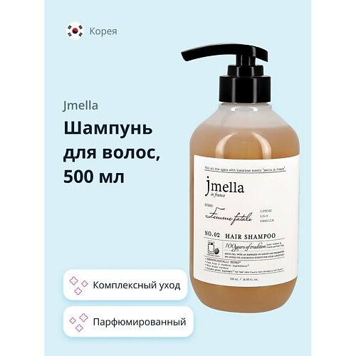 JMELLA Шампунь для волос FEMME FATALE 500.0 MPL021865 фото 1