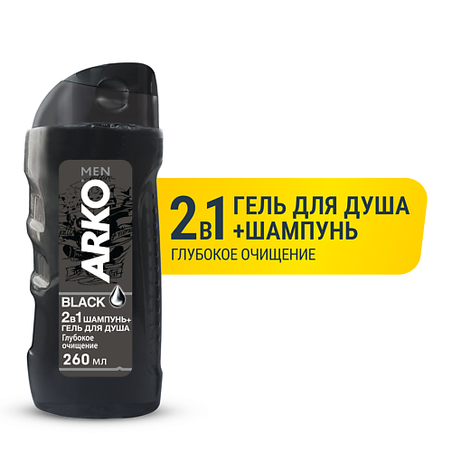 ARKO Гель для душа и шампунь для волос 2в1 Black 265.0 MPL077361 фото 1