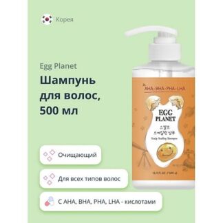 EGG PLANET Шампунь для волос с AHA, BHA, PHA, LHA - кислотами 500