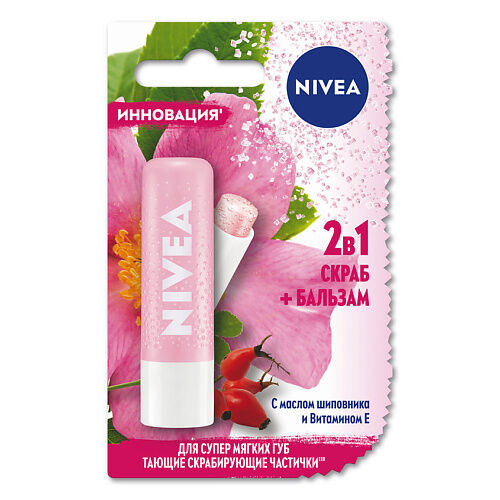 NIVEA Скраб + Бальзам с маслом шиповника Витамином E NIV994257 фото 1