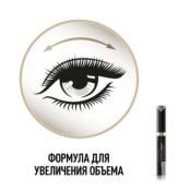 MAX FACTOR Тушь для ресниц Masterpiece Max MXF057007 фото 3