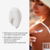 MISSHA Солнцезащитный крем-гель All Around SPF45 PA+++ MHS000001 фото 3