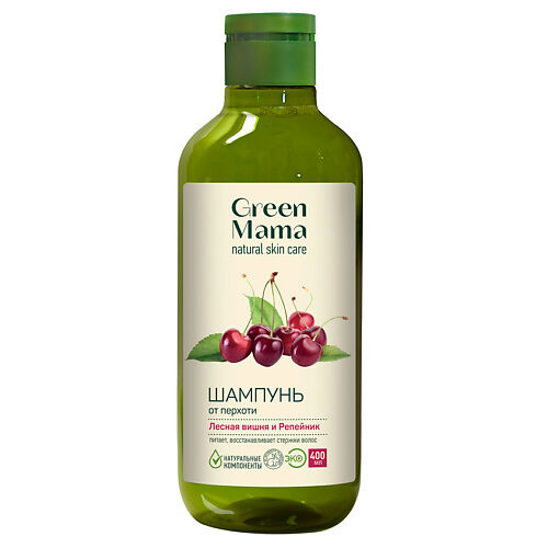 GREEN MAMA Шампунь от перхоти "Лесная вишня и репейник" Natural Skin Care GRM000143 фото 1