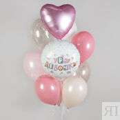 Набор mini-шаров «Ура! Девочка!» Lite 401164 фото 1