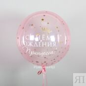 Набор шаров «Принцесса» 139777 фото 2