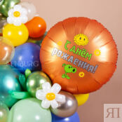 Фигура из шаров «Зомби» «Растения против зомби» 391500 фото 2