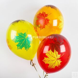 Воздушные шары «Кленовые листья»