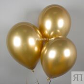 Воздушные шары «Chrome» золото 259210 фото 2
