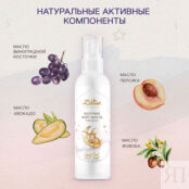 ZEITUN Масло детское успокаивающее Mom&Baby. Soothing Baby Skin Oil ZEI000127 фото 4