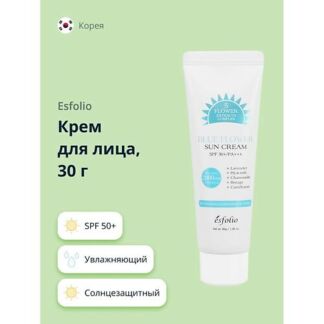 ESFOLIO Крем для лица BLUE FLOWER SUN солнцезащитный SPF50+ 30.0