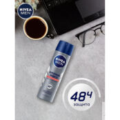 NIVEA MEN Дезодорант-антиперспирант спрей "Серебряная защита" NIV082959 фото 3