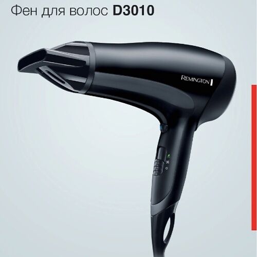 REMINGTON Фен для волос D3010 MPL236035 фото 1