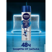 NIVEA MEN Дезодорант-антиперспирант спрей "Экстремальная свежесть"