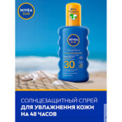 NIVEA Солнцезащитный спрей Sun "Защита и увлажнение" SPF 30