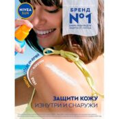 NIVEA SUN Солнцезащитное масло-спрей для загара "Защита и загар" SPF 30