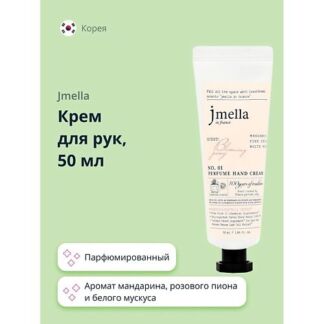 Парфюмированный гель для душа Place des Lices Safran Gourmand Shower Gel фото 1