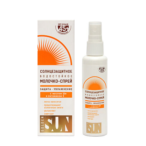 GOLDEN SUN Солнцезащитное молочко-спрей SPF-45+ UV водостойкое 60.0