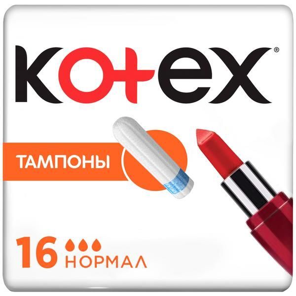 Тампоны Kotex/Котекс Normal 16 шт. Kimberly-Clark 2948416 фото 1