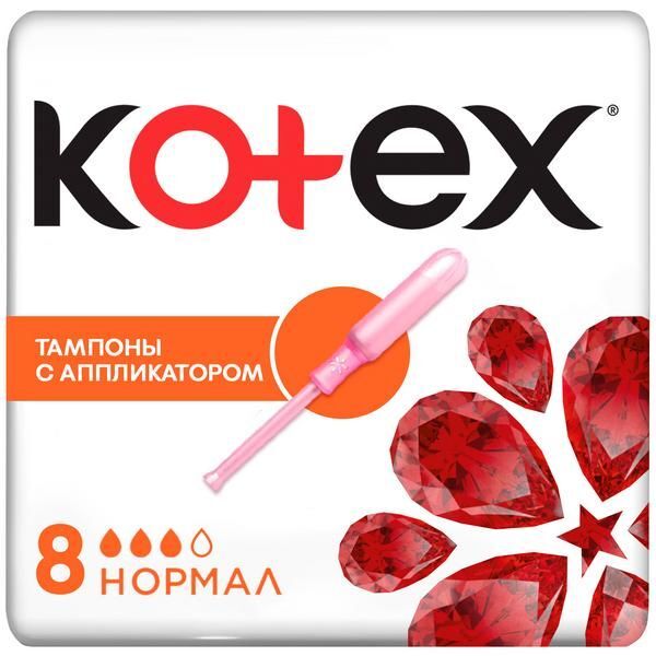 Тампоны Kotex/Котекс с аппликатором Normal 8 шт. Kimberly-Clark 2948416 фото 1