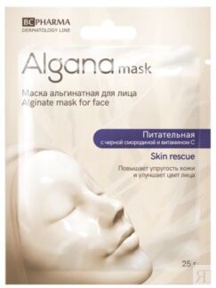 Маска альгинатная для лица Algana/Альгана Skin Rescue питательная со смород
