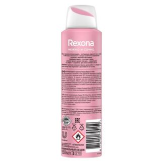 Дезодорант-антиперспирант аэрозоль нежно и сочно Rexona/Рексона 150мл Арнес