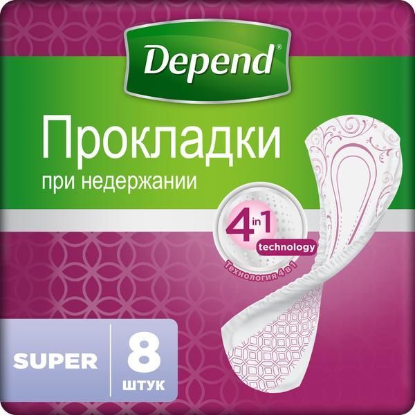 Прокладки Depend/Депенд Super для женщин 8 шт. Kimberly-Clark 2836472 фото 1