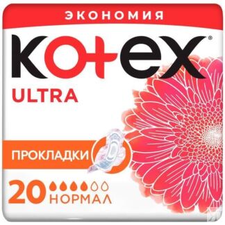 Прокладки Kotex/Котекс Ultra Net Normal 20 шт. Kimberly-Clark