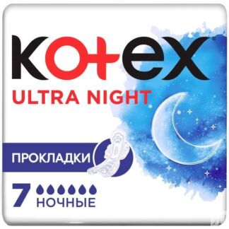 Прокладки Night Ultra Net Kotex/Котекс 7шт Kimberly-Clark