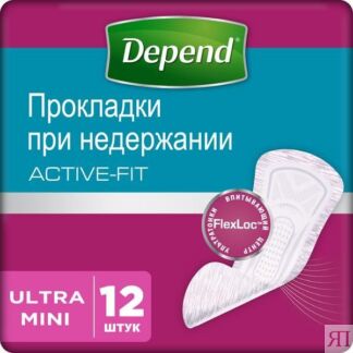 Прокладки Depend/Депенд Ultra Mini для женщин 12 шт. Kimberly-Clark