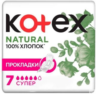 Прокладки Kotex/Котекс Natural Super 7 шт. Kimberly-Clark