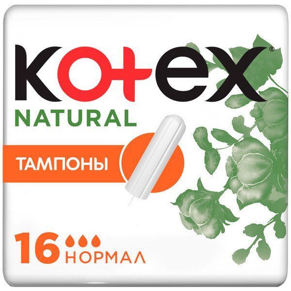 Тампоны женские гигиенические Нормал Kotex/Котекс Нэчурал 16шт Kimberly-Cla 2948416 фото 1