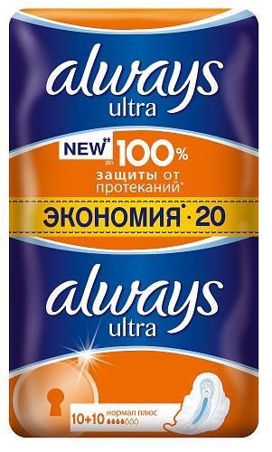 Прокладки гигиенические Normal plus Ultra Always/Олвейс 20шт Проктер энд Гэ 2250494 фото 1