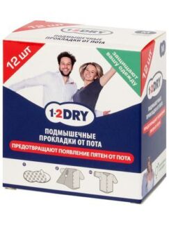 Прокладки от пота защитные белые 1-2Dry/1-2Драй 12шт р.M 1-2 DRY BV