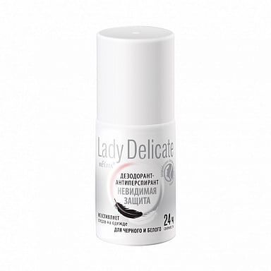 Дезодорант - антиперспирант ROLL-ON Невидимая защита LADY DELICATE Белита 5 2924542 фото 1