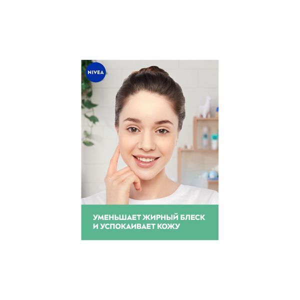 Тоник для лица Acne Expert Nivea/Нивея фл. 200мл Beiersdorf AG 2836630 фото 1