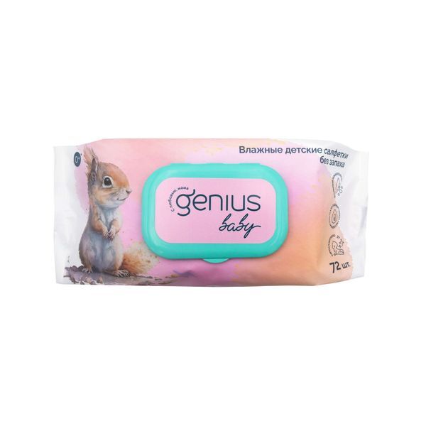 Салфетки влажные детские без запаха 0+ Baby Genius/Джениус 72шт Гранд А.В. 575142 фото 1