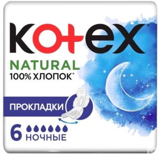 Прокладки Kotex/Котекс Natural Ночные 6 шт. Kimberly-Clark