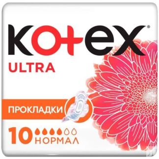 Прокладки Kotex/Котекс Ultra Net Normal 10 шт. Kimberly-Clark